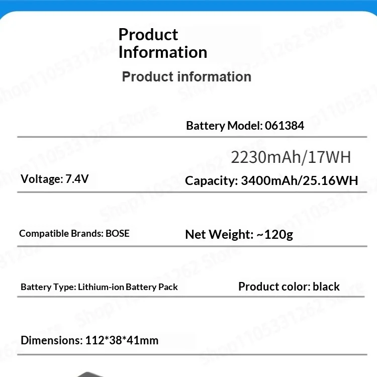 Аккумулятор для Bluetooth-колонки Soundlink Mini I 063404 061384 061385 (art.: 3920dc0de151a) - 3920dc0de151a