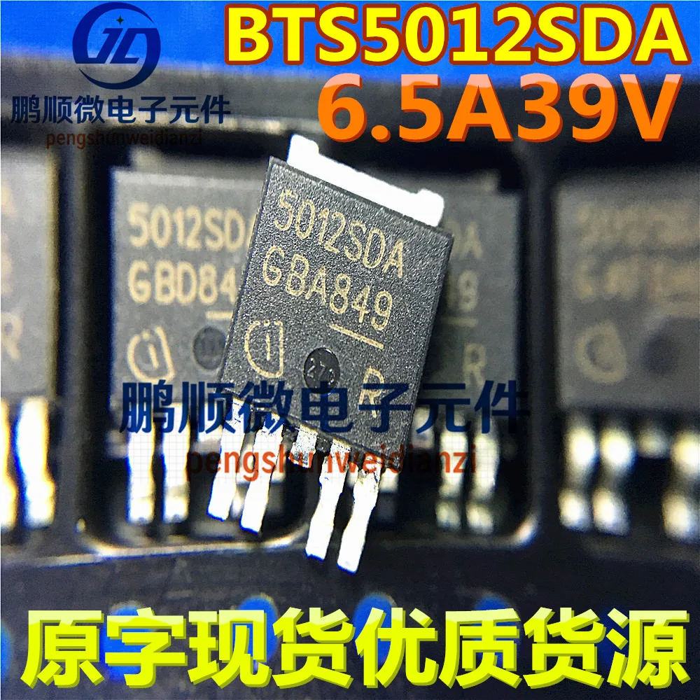 

30pcs original new New stock BTS5012SDA bridge driver internal switch chip 5012SDA TO-252