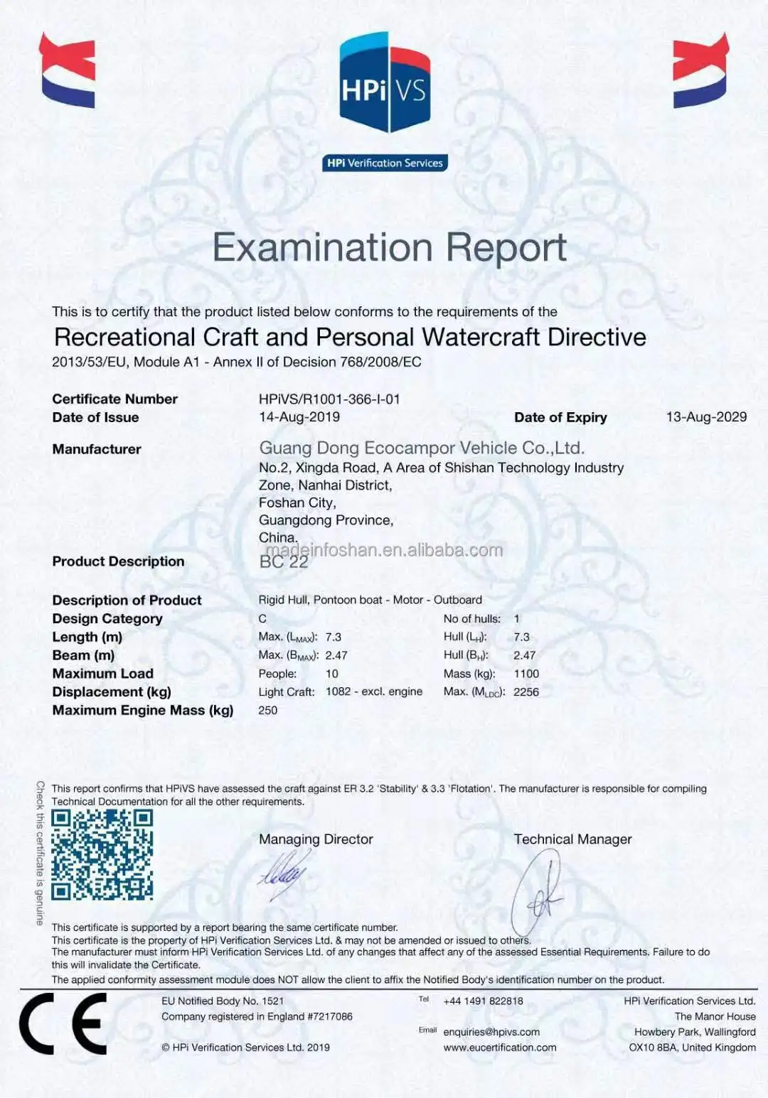 Роскошный безопасный верхний тент алюминиевая понтонная лодка катамаран яхта