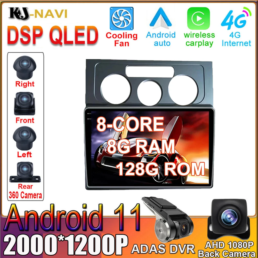 

Автомагнитола для VW Volkswagen Touran 2004 - 2008 Android 11, мультимедийная стереосистема, радио, GPS-навигация, Bluetooth-плеер, видео, FM, 4G, Lte