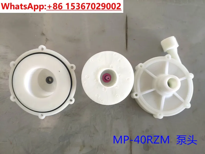MP-40R аксессуары для магнитных насосов головка насоса крыльчатка изоляционный