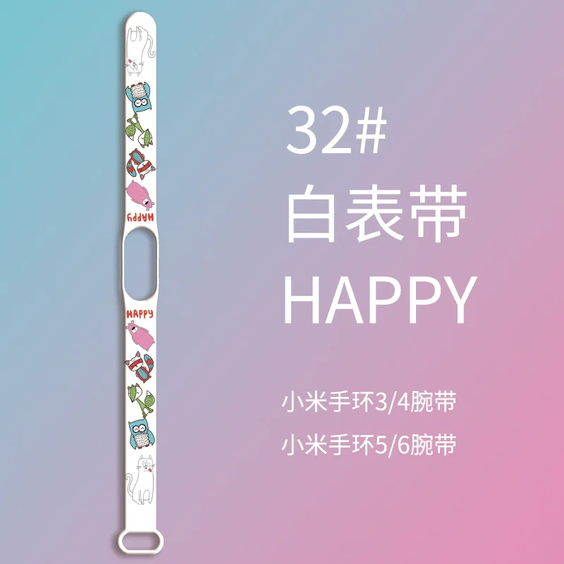

For Mi Band 6 5 4 3 Nfc Silicone Watch Band Printed Cartoon Pattern Silicone Xiaomi 6 5 3 4 Watch Band Bracelet Sports Wrist