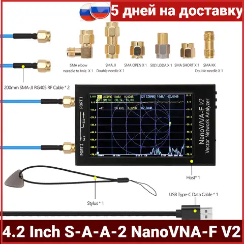 Векторный анализатор сети S-A-A-2 NanoVNA-F V2, цифровой нано-анализатор сети, тестер MF HF VHF UHF USB, анализатор логической антенны, стоячей волны
