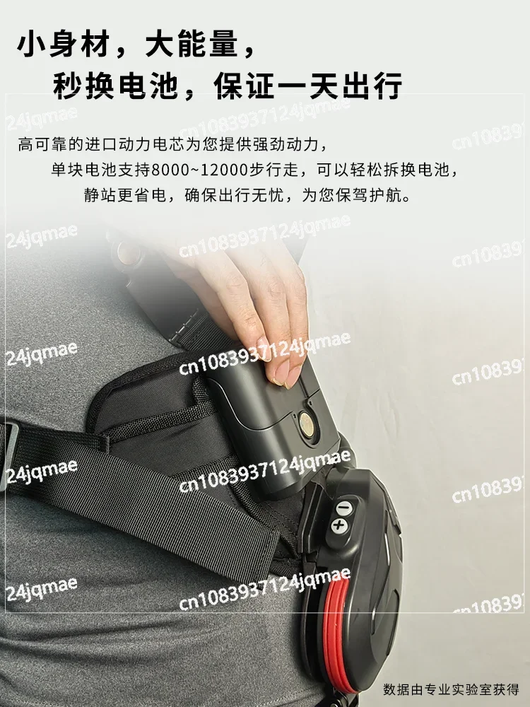 Оборудование для пеших прогулок и альпинизма с экзоскелетом прогулочный робот