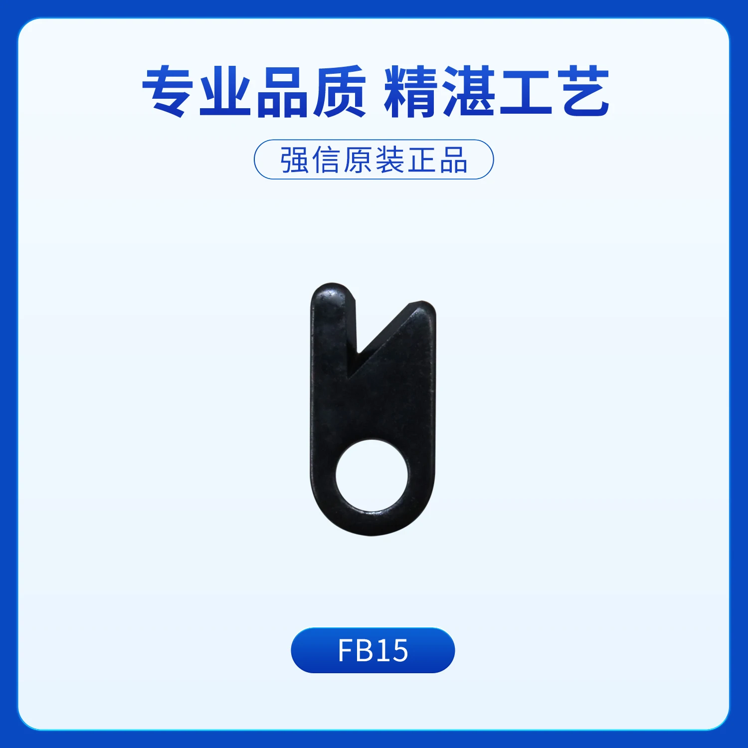 Фото Швейная машина Qiangxin Blade Xingling, FW-777 Flat Lock Machine Sewing Machine Fb15, внутренние детали и комплектующие для швейных машин №2