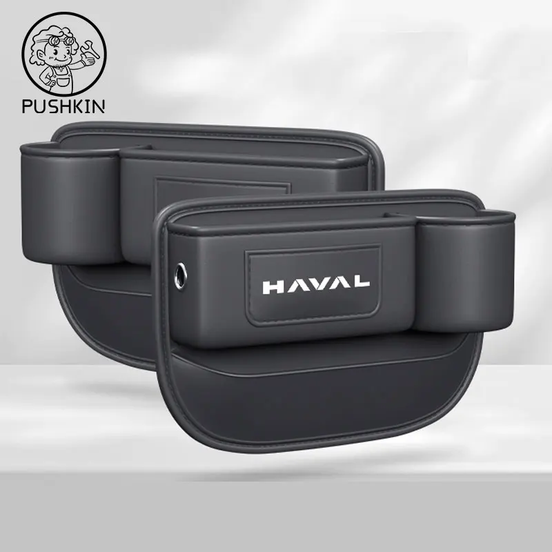 

Для Haval H9 2024 2025 Новый H9 II 2-е автомобильное сиденье, щелевой ящик для хранения чашек, телефон, карман для ключей, кожаная сумка, авто аксессуары для интерьера