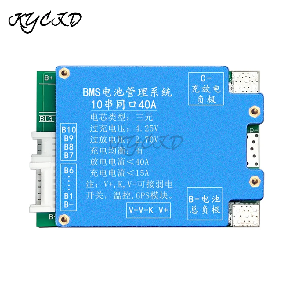 

BMS 10S 36V 20A 40A Lithium 18650 Battery Packs Charge Protection Board with Balance/Equalizer Common Port For Ebike/Escooter