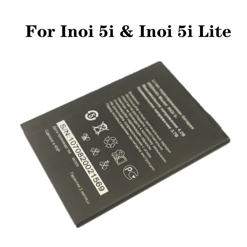Новый 2850mAh INOI 5i Оригинальный аккумулятор для INOI 5i Lite / INOI5 Lite Стандартный аккумулятор