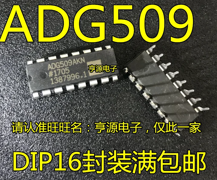 

10pcs/lot ADG509AKN ADG509AKNZ ADG509A ADG509 DIP-16 100% New