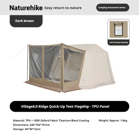 Naturehike панель ТПУ для палатки Village 6.0 темного коричневого цвета