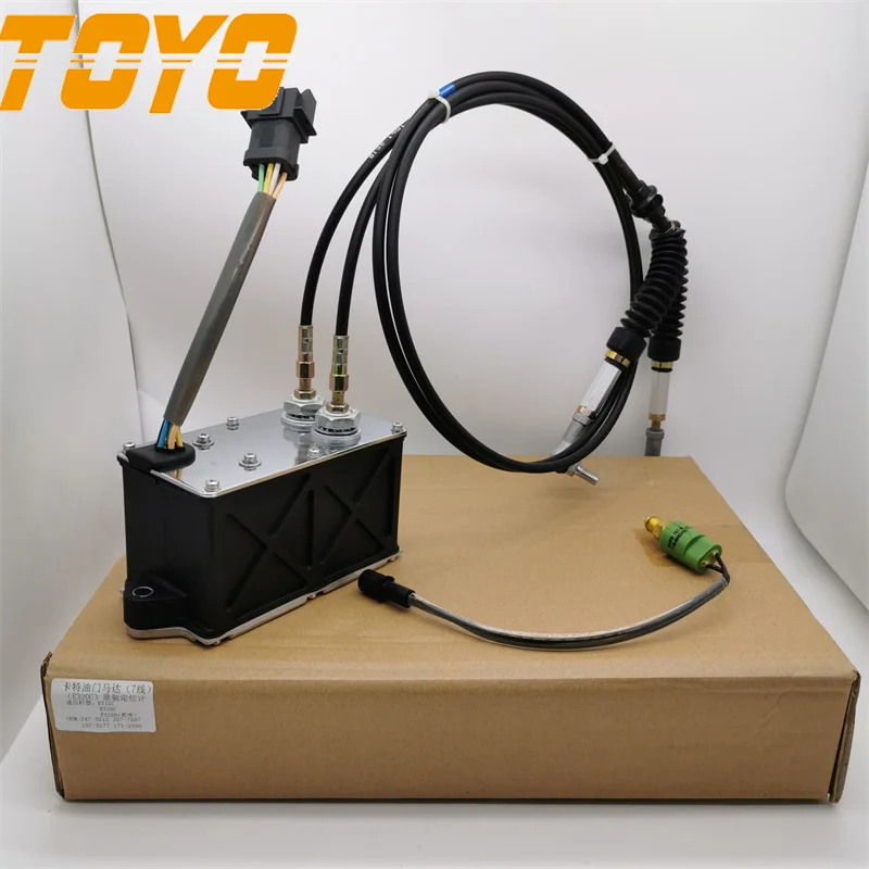 247-5212 247-5213 157-3177 227-7672 Двигатель регулятора дроссельной заслонки Ускоритель для