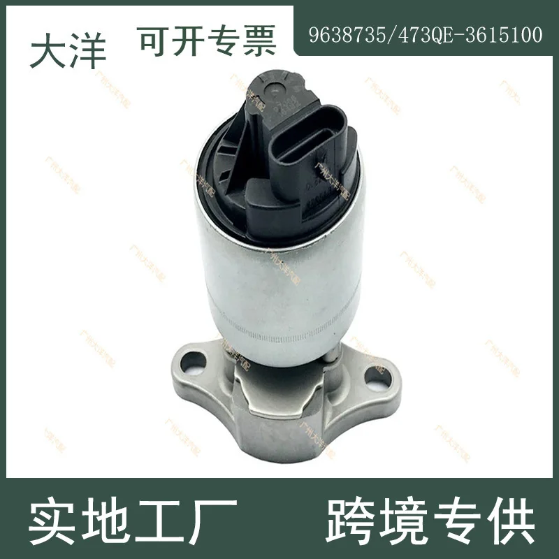 Клапан циркуляции выхлопных газов Suzuki/GM EGR 9638735 473QE- 3615100 25182126