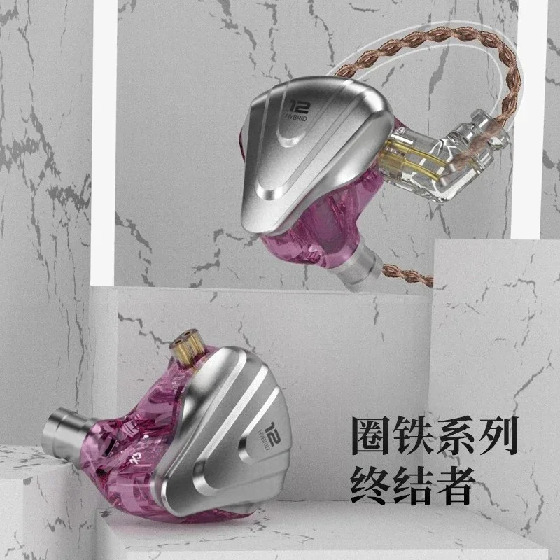 Фото Наушники ZSX Terminator 12 Unit Ring Iron Wired: металлические внутриканальные наушники для игр и мобильных телефонов (популярная модель) №2