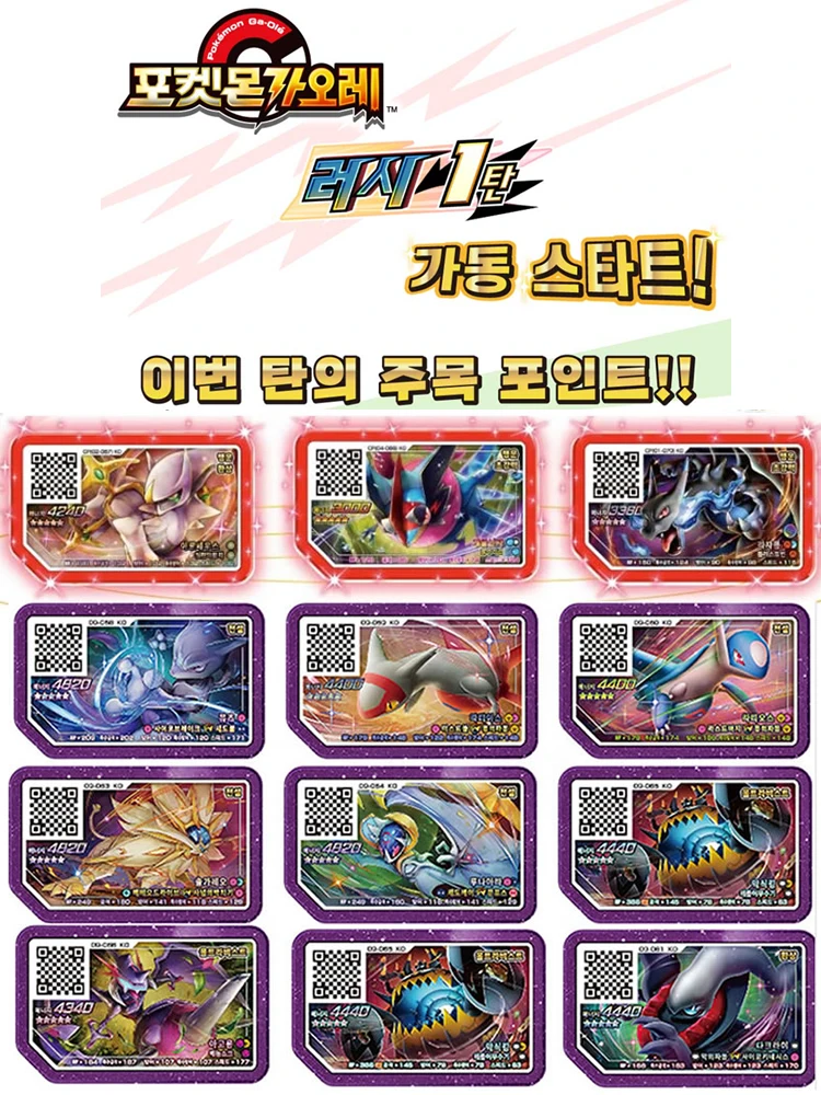 포켓몬카드 케이스, 포켓몬 카드 슬리브, 포켓몬카드 비닐, 포켓몬카드박스 외 특가 정보 리뷰 9 9 7-product-image