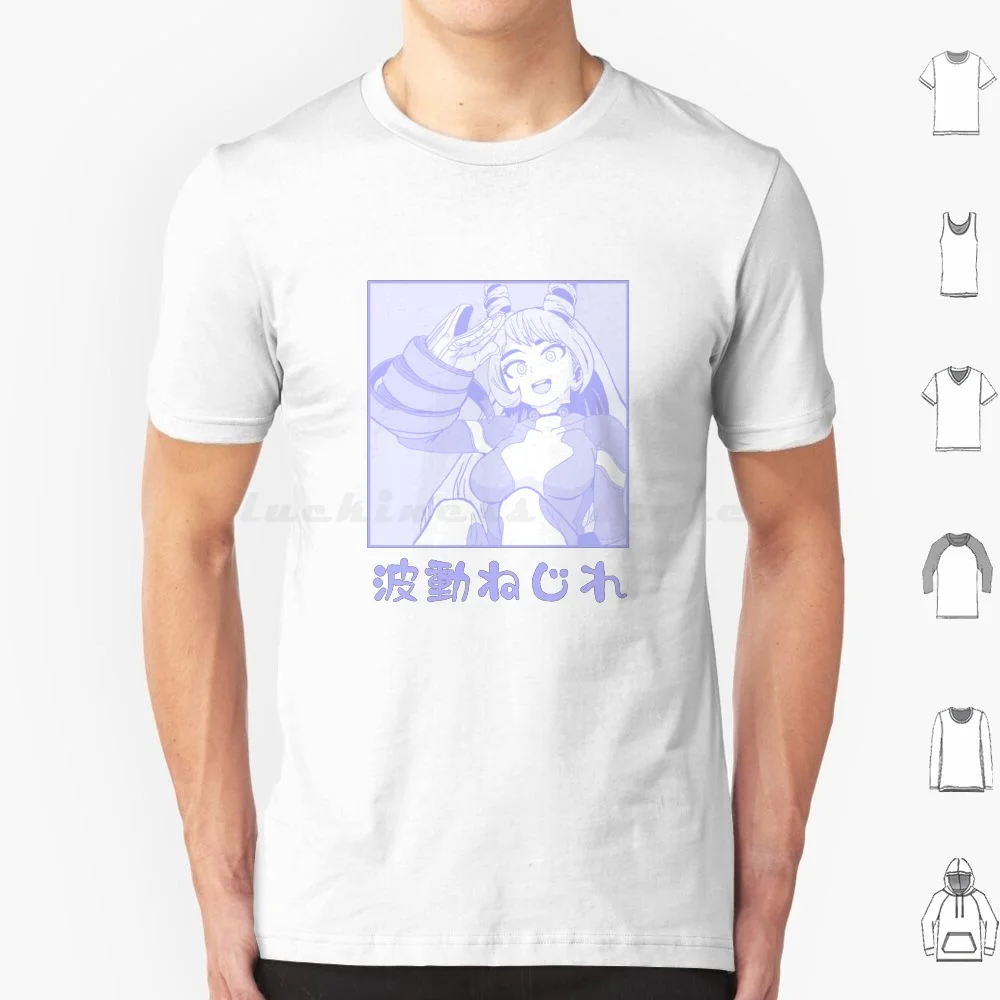 Nejire Hado-Periwinkle T Shirt Men Women Kids 6xl Hado Chan Midoriya Izuku