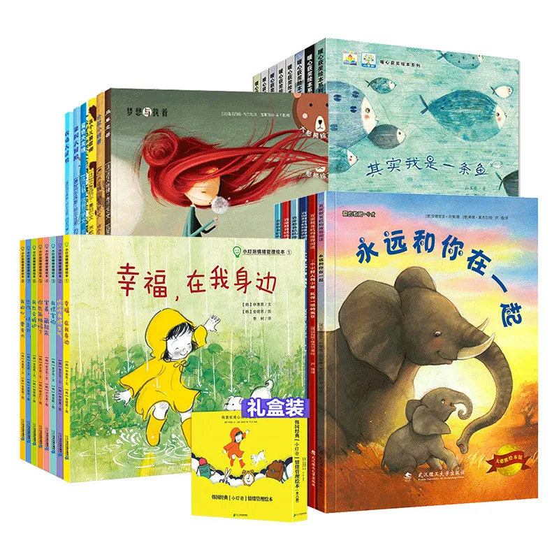 26 Story Books For Children Who Aged 0-6, Children’s Picture Books, Children’s Kindergarten Parent-child Early Education Books