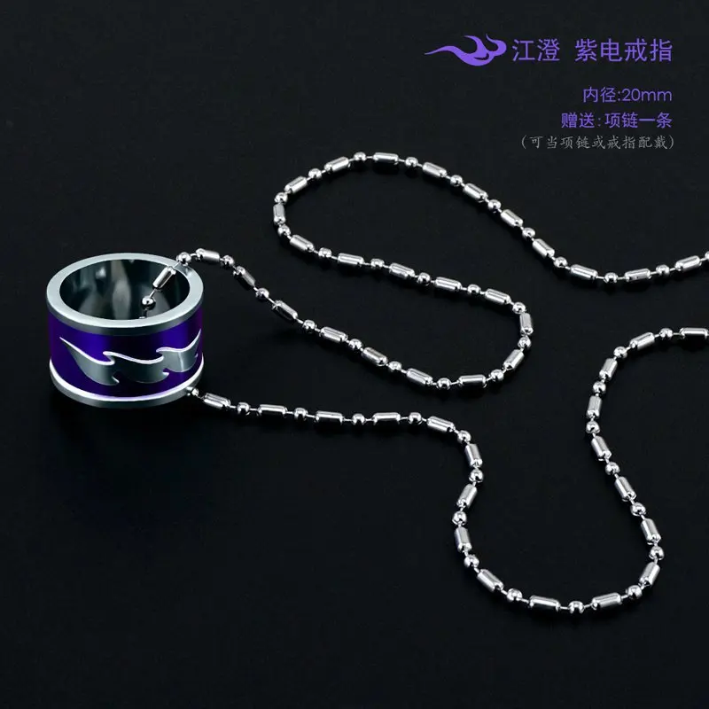 Брелок для ключей Grandmaster of Demonic Culture Mo Dao Zu Shi имитация меча из аниме Wei Wuxian Wangji Chen