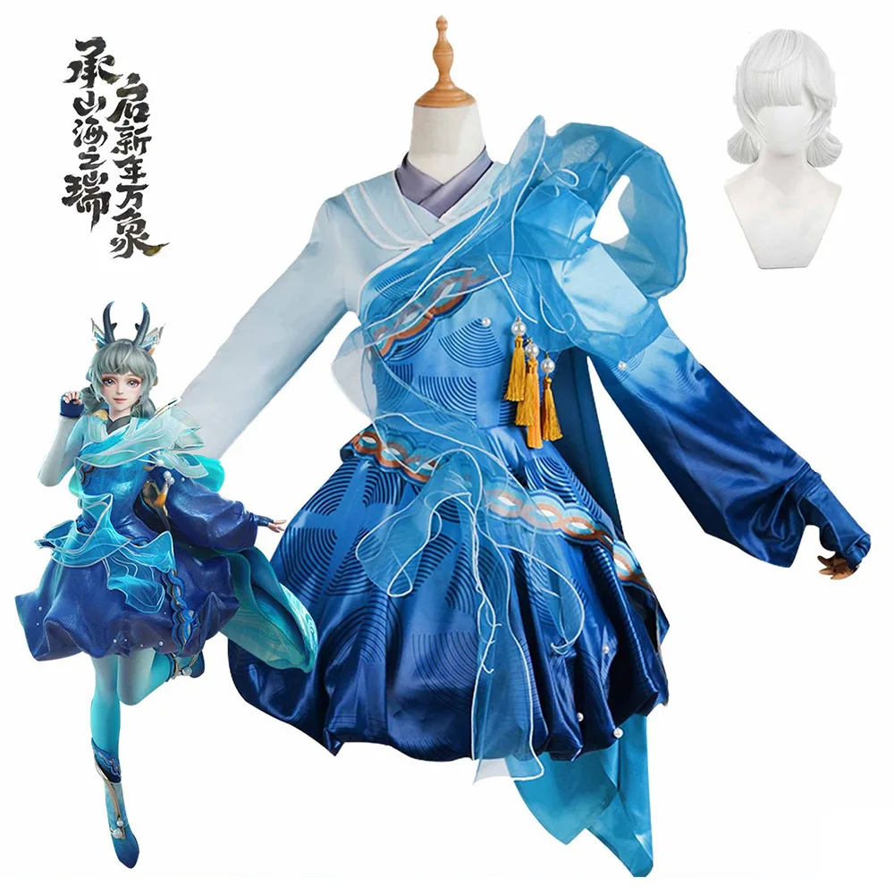 Игра Honor of Kings Yao Косплей Костюм Платье Аксессуары Парик Наряд Карнавальная