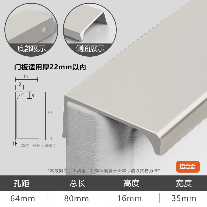 

Широкая ручка из алюминиевого сплава, ширина 35 мм, средняя и правая угловая ручка, невидимая дверная ручка шкафа, кашемировый серый цвет