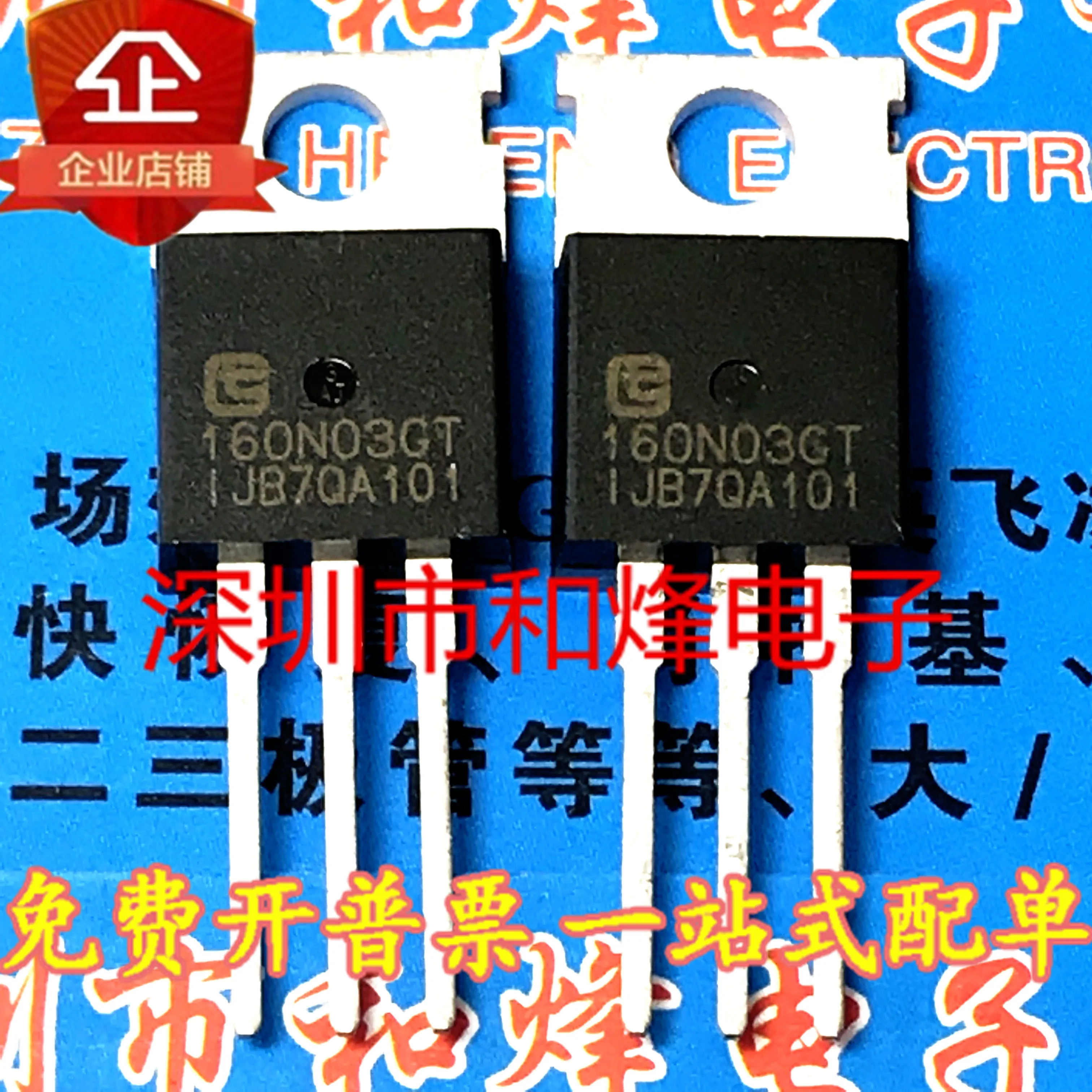 

30pcs original new TTP160N603GT MOS Field Effect Power Tube Integrity