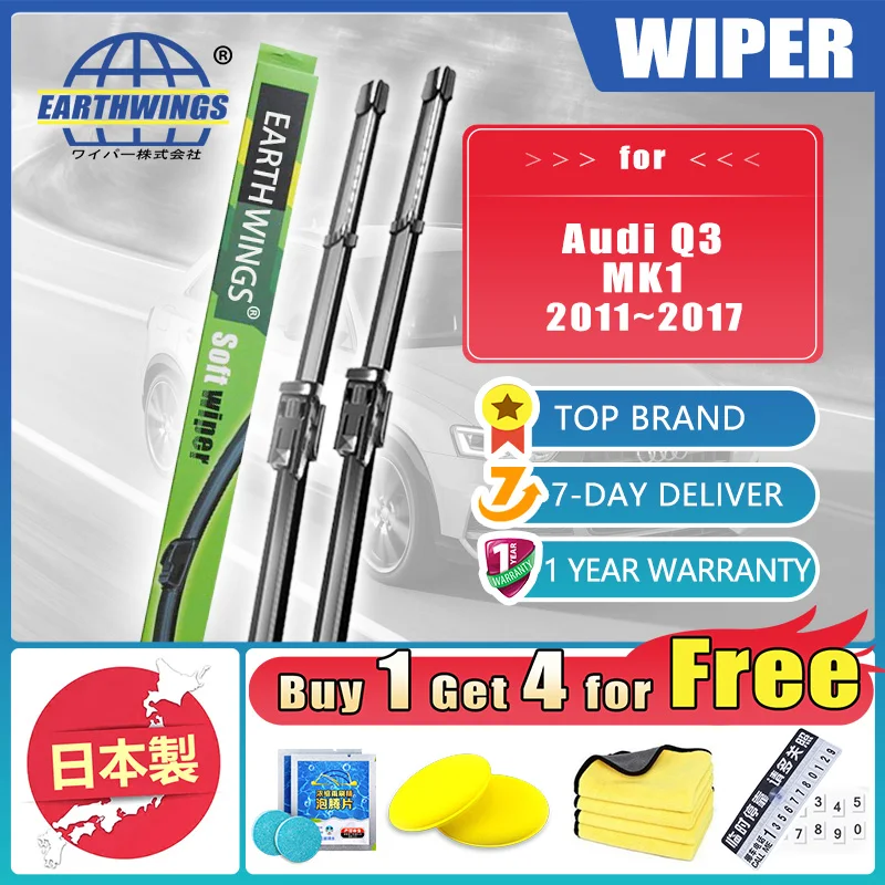 Щетки стеклоочистителя передние для Audi Q3 8U MK1 2011 2012 2013 2014 2016 2017 2018 | Щётки