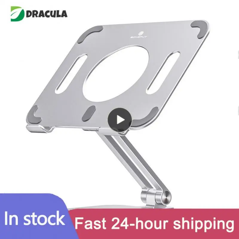 

Нескользящая силиконовая подставка, эргономичный дизайн, вращающаяся подставка для ноутбука, складной регулируемый держатель для планшета, ленивый кронштейн для ноутбука