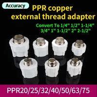 ppr convert to 14 12 1 14 34 1 1 12 2 2 12 brass adapter external thread adapters change diameter pipe fittings