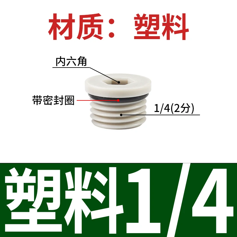 10 шт./лот M5 1/8 1/4 3/8 1/2 латунная Внутренняя шестигранная Заглушка с уплотнительным кольцом, железная заглушка для пневматической пластиковой заглушки