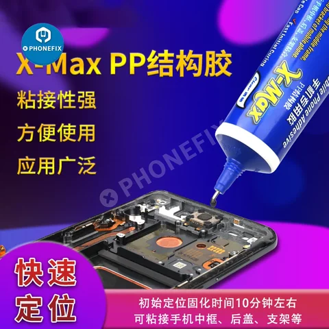 MECHANIC X-Max PP Структурный клей для телефона