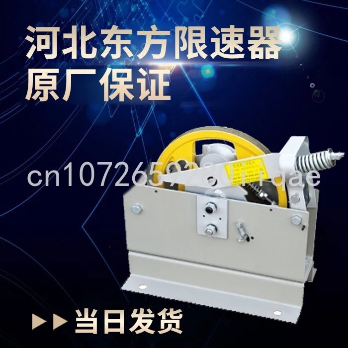 

Customized XS3 XS2 XS12B Hebei Dongfang Fuda Elevator Speed Limiter Tensioning Applicable Tongli Thyssen Elevator Accessories