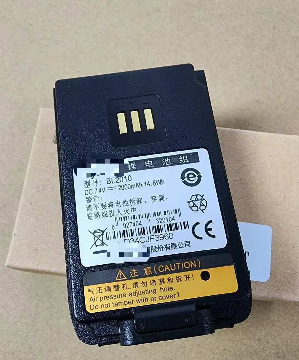 Новый аккумулятор для рации TD500 BL1502 BL1504 1500 мАч PD500 PD600 PD680 BL2010 2000