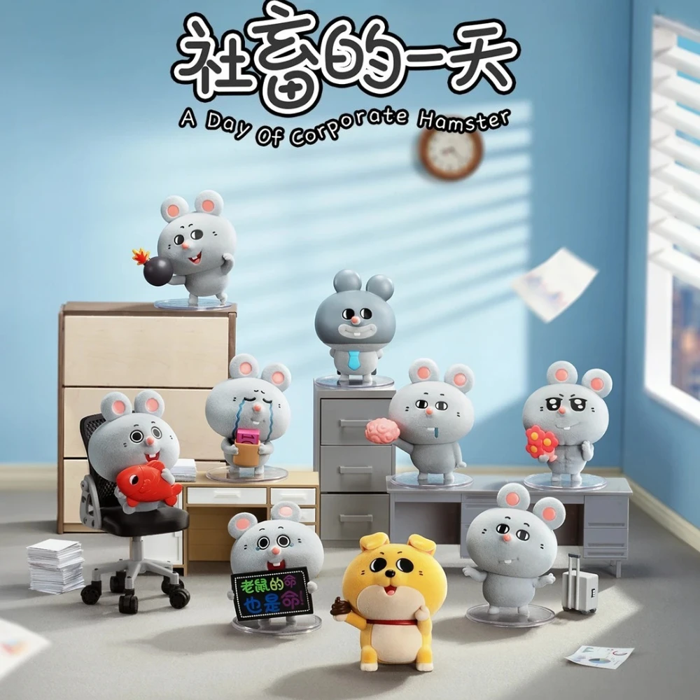 Фото 52TOYS Мэйдзи и Даси ‌ ‌ ‌ Корпоративный сюрприз-бокс с фигуркой хомяка: милая кукла-орнамент, модель для декора рабочего стола, загадочная игрушка, подарок №1