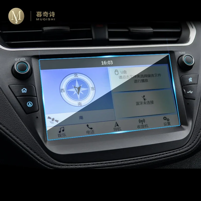 Для Ford Escort 2017-2020 Автомобильная GPS навигационная пленка с ЖК-экраном аксессуары