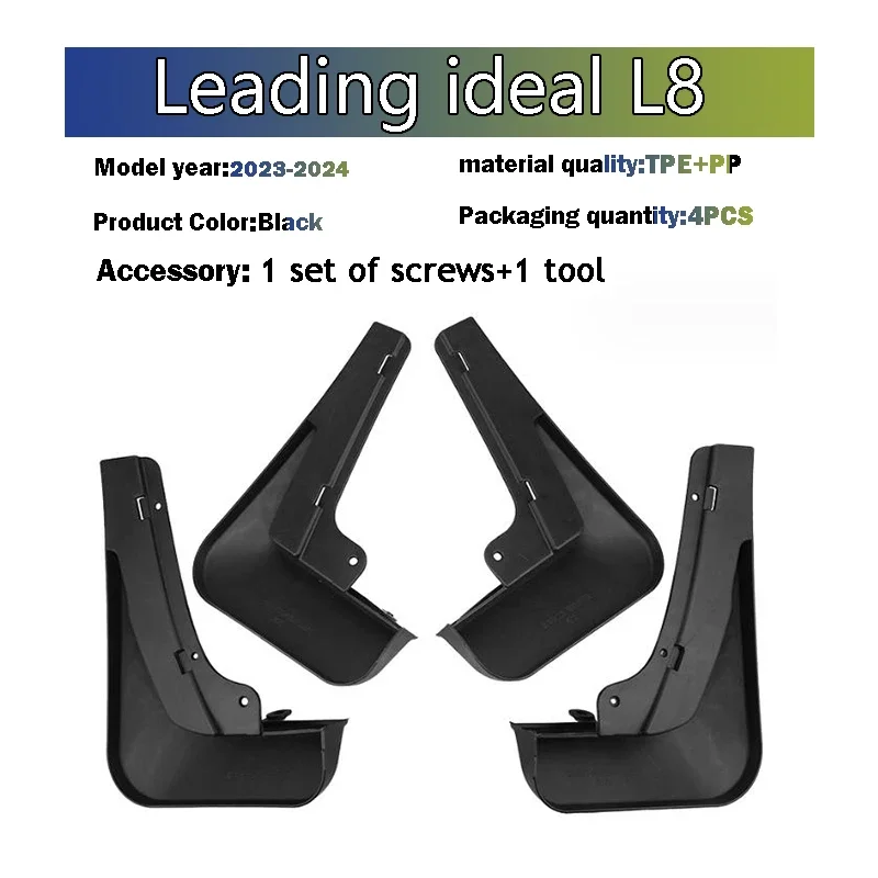 2023 2024 2025 FOR Leding Ideal L8 Брызговики Крыло Брызговик Защита от брызг Автомобильные