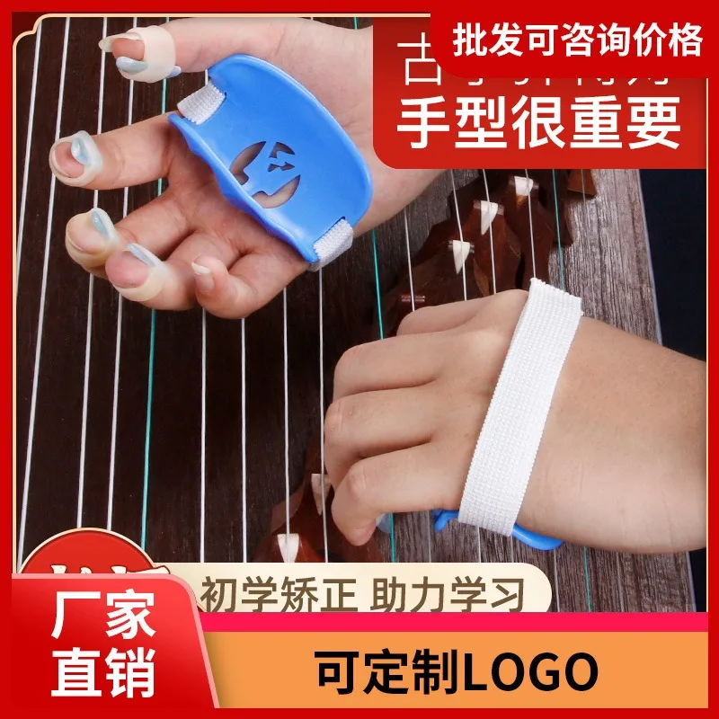 

Guzheng Hand Corrector Tiger Mouth Corrector for Children and Adults Learning Guzheng Finger Strength Practice Finger Training D