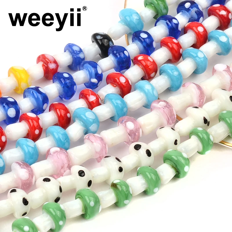 Смешанные цветные стеклянные широкие бусины в форме грибов для изготовления