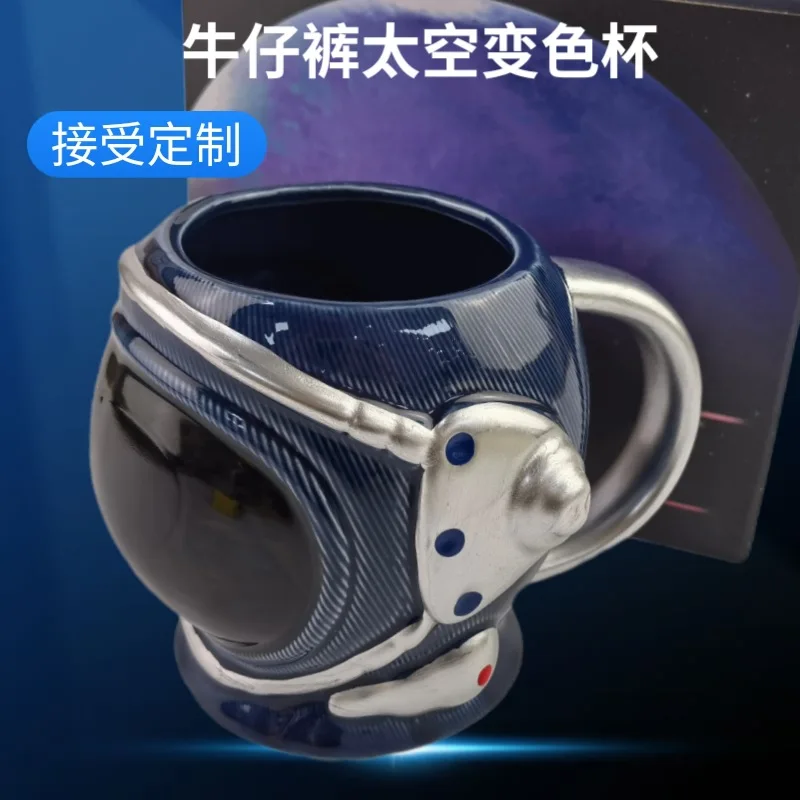 

Astronaut Space Ceramic Coffee Cup Cartoon Planet Milk Cup Temperature-sensitive Color-changing Mug Coffee Mug