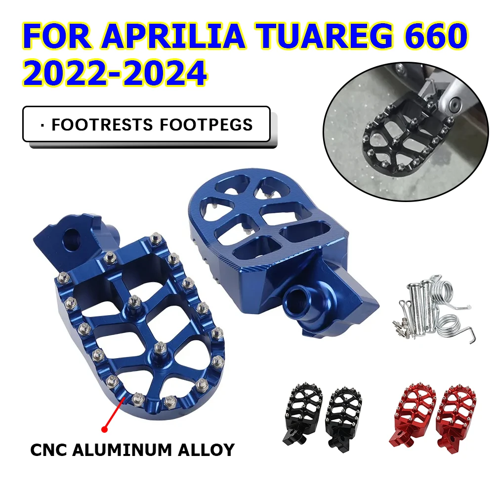 Подножки для мотоцикла с ЧПУ подножки педали подножка пластина Aprilia Tuareg 660 Tuareg660