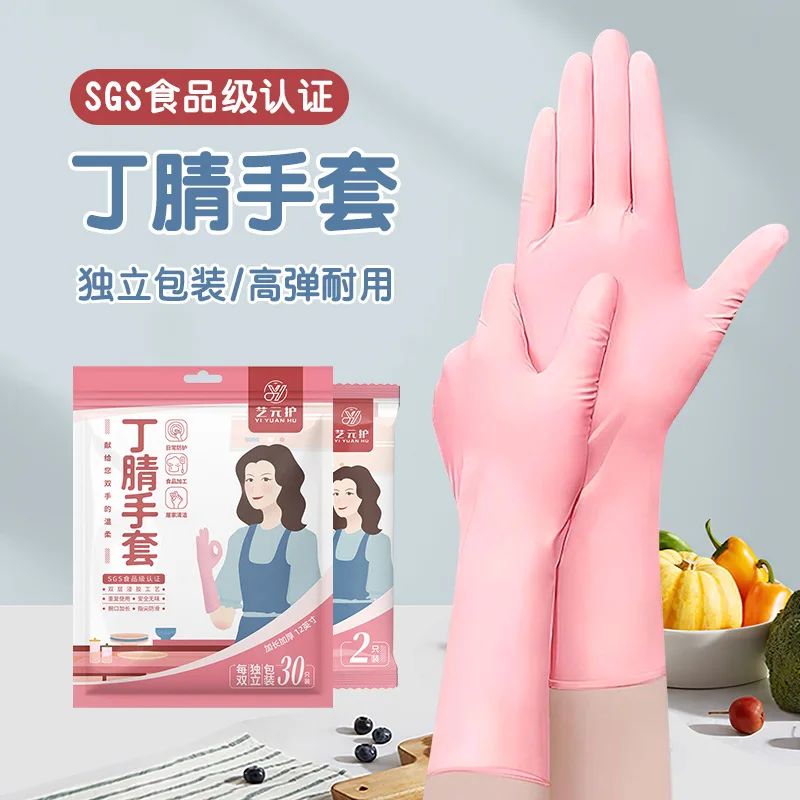 

Нитриловые резиновые одноразовые перчатки для мытья посуды, женская домашняя кухня, прочный Нитриловый пищевой удлиненный латекс, масло Resi