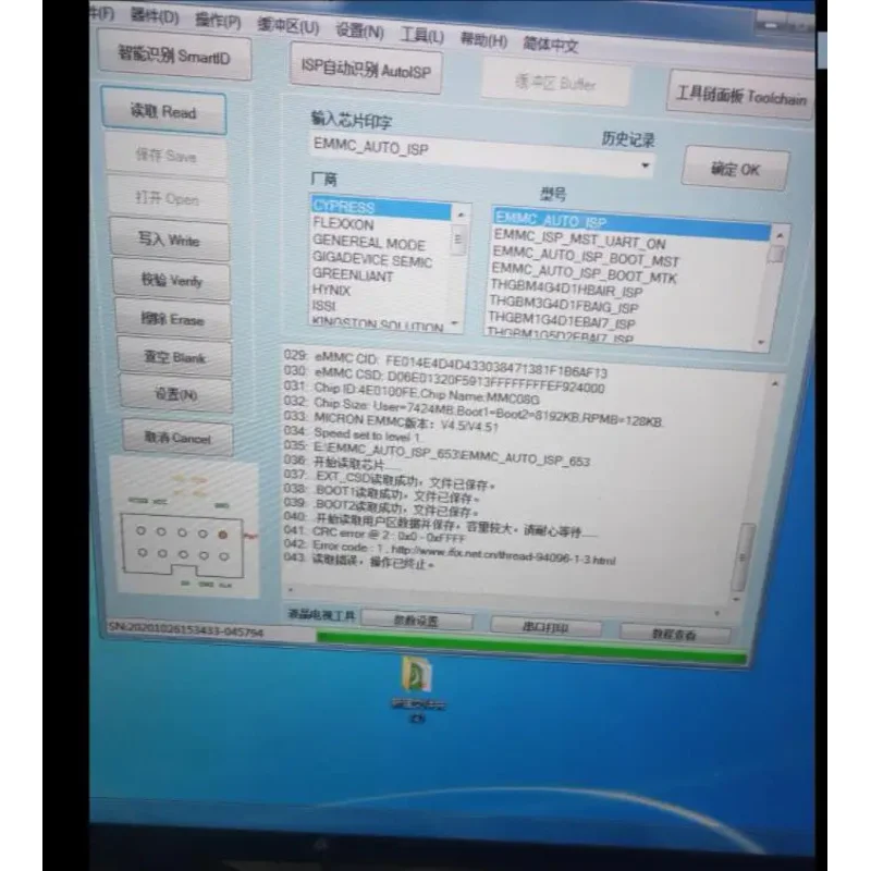 Программатор 809H без считывателя разборки