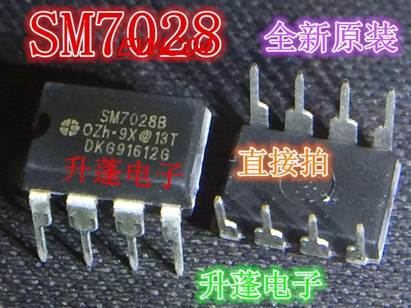 10 шт. Оригинальный запас SM7028 SM7028BDIP8