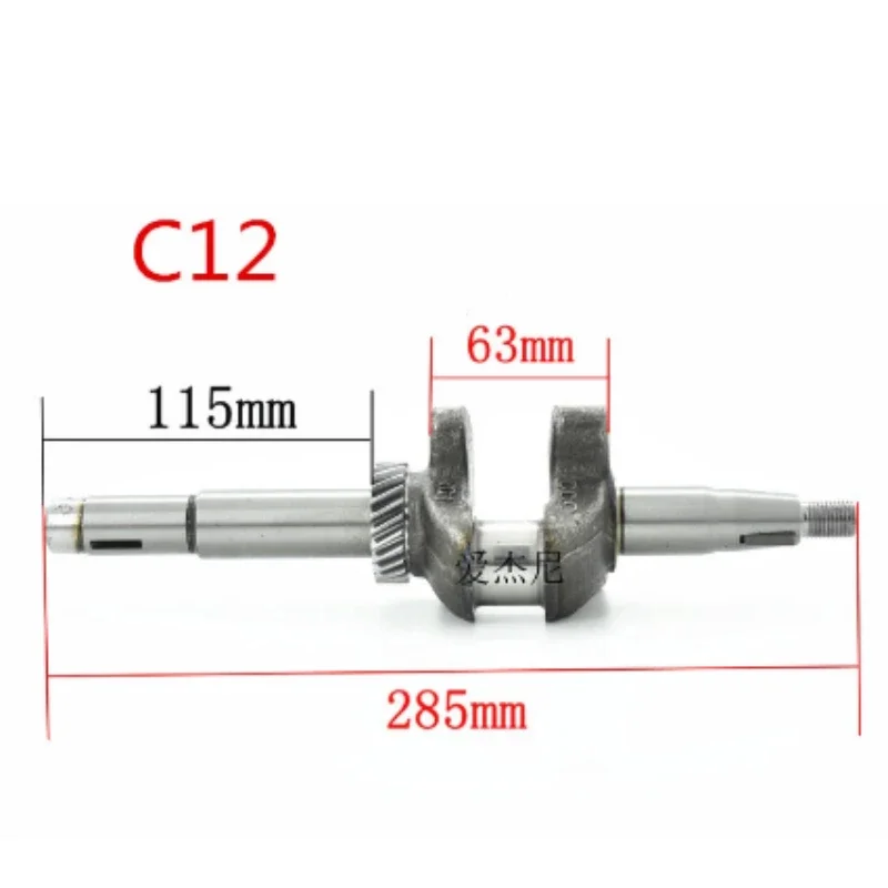Коленчатый вал C12 C14 GXV160 типа HRD для HONDA вертикальный 5. 5hp HRJ216 HRJ196 коленчатый