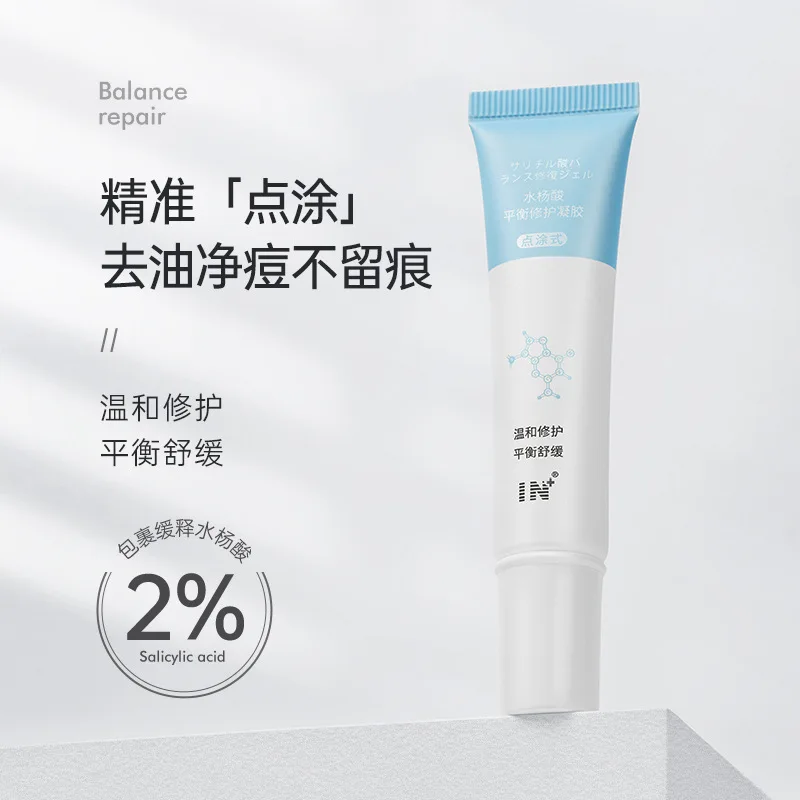 15ml Salicylic acid balance repair gel oil control acne moisturizing repair cream deep moisturizing and lightening acne marks
