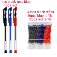 53pcs simple european standard gel pens 0 5mm black blue red ink office children stationery refill for writting ballpoint pen