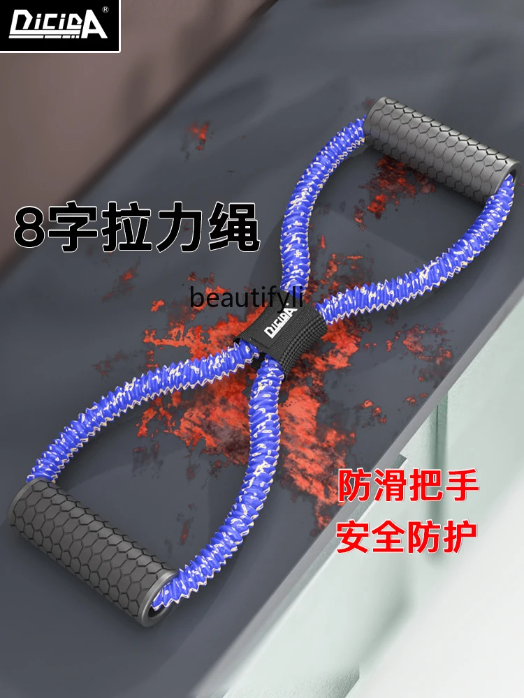 Эластичное растягивающееся домашнее фитнес-оборудование для йоги оборудование