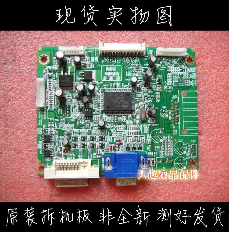 

TEF-22F-PUG материнская плата для промышленного компьютера 4417106902F5 REV.:3