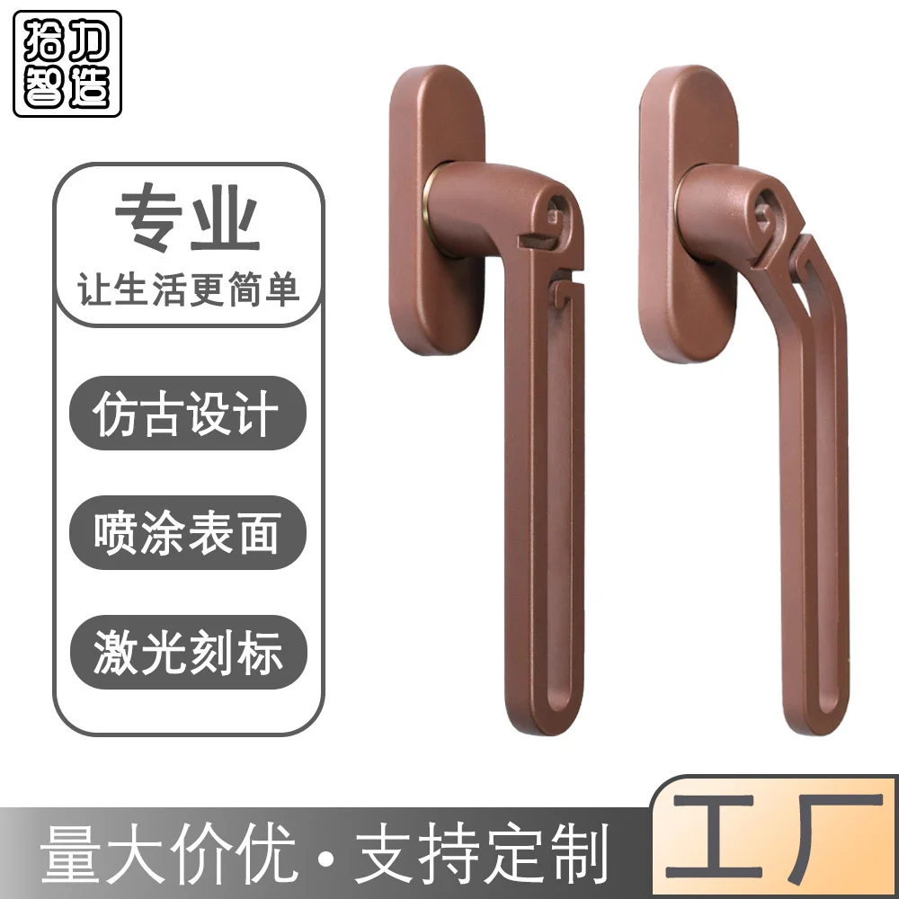 

Side hung window antique handle P08 bridge cutoff door and window accessories window screen integrated aluminum alloy oxidation