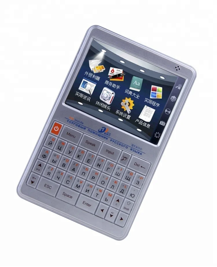 

Translate Turkish to Latin electronic dictionary of consumer electronics !