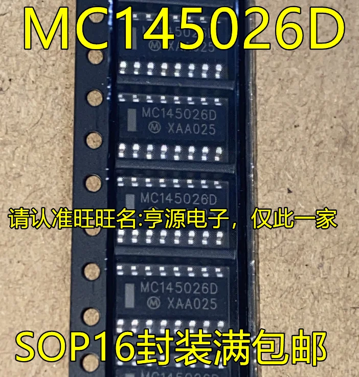 

10 шт. Оригинальный Новый MC145026D MC145026DR2G SOP16 контактный строковый чип