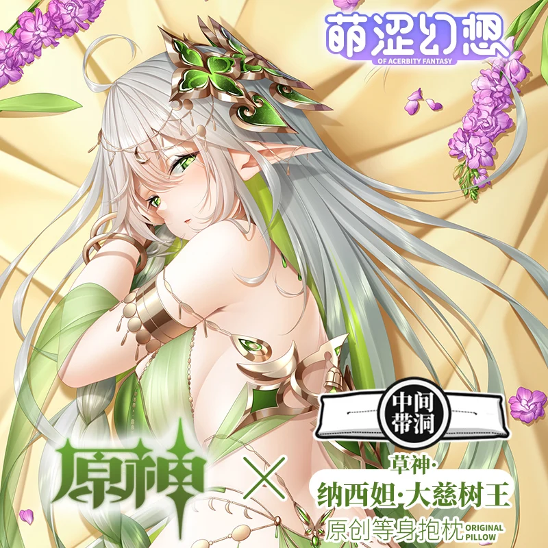 Аниме геншин хит Вигор лорд рукхадевата Сексуальная дакимакура подходят для